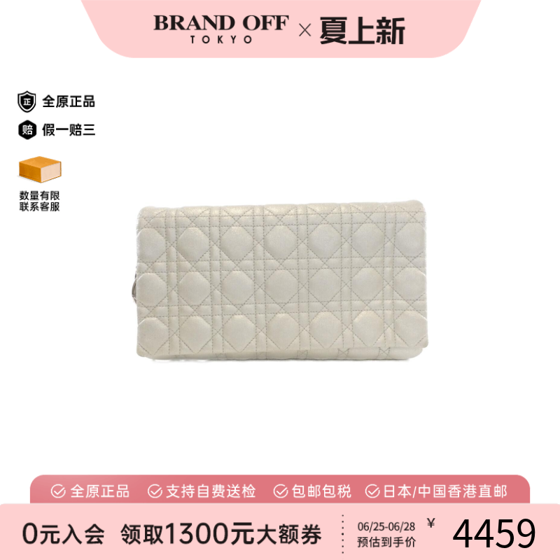 中古DIOR迪奥皮革手拿包