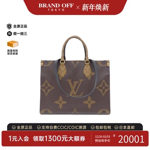 Go老花单肩包经典 the BRANDOFF 中古LV路易威登女包A级95新