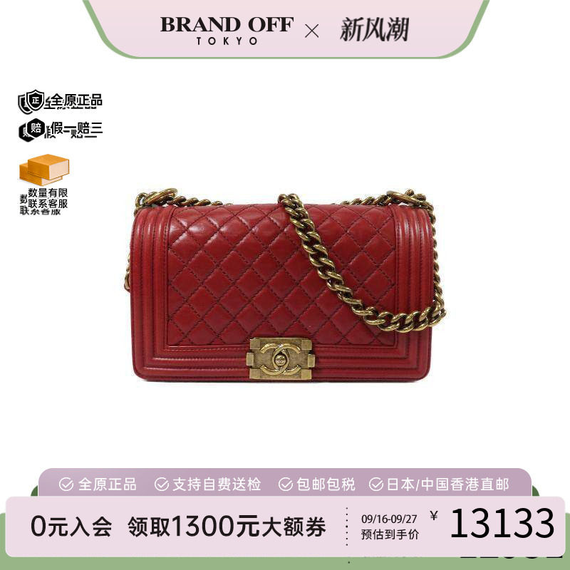 中古Chanel香奈儿斜挎包