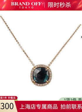 「9.5新」Marco Bicego玫瑰切工碧玺钻石项链750黄金42cmBRANDOFF