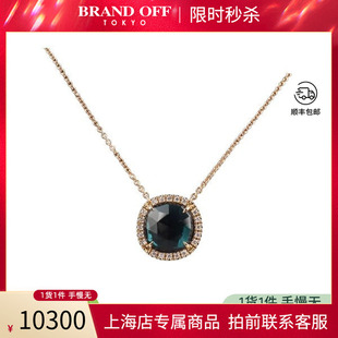 「9.5新」Marco Bicego玫瑰切工碧玺钻石项链750黄金42cmBRANDOFF