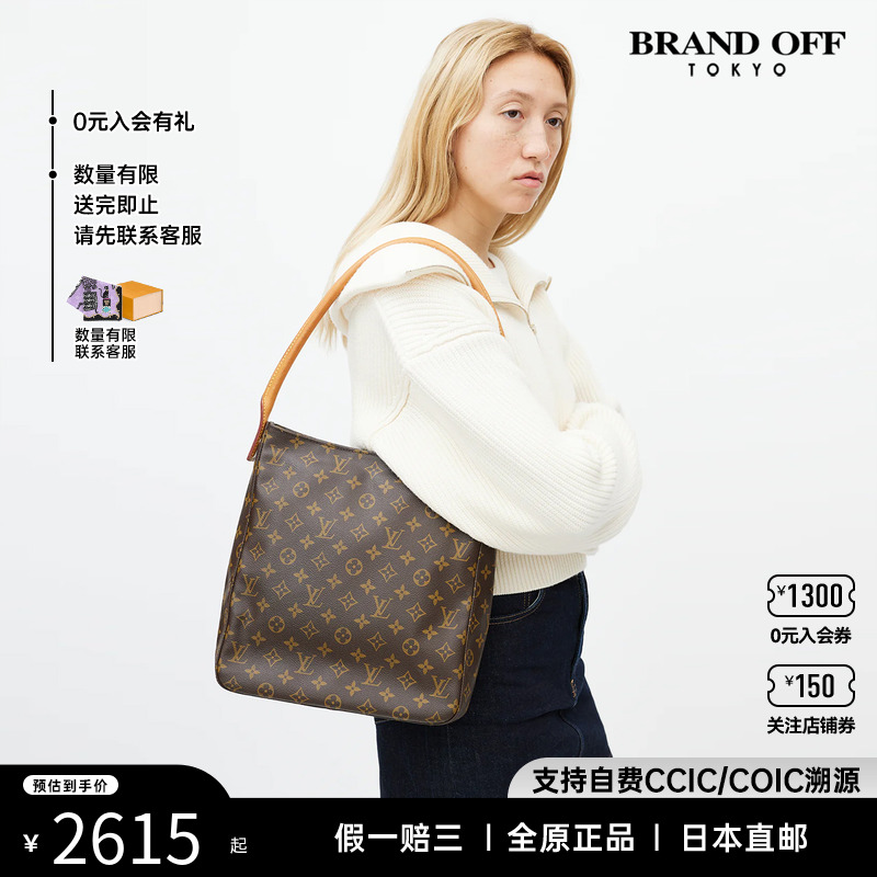 中古LV女包单肩包brandoff