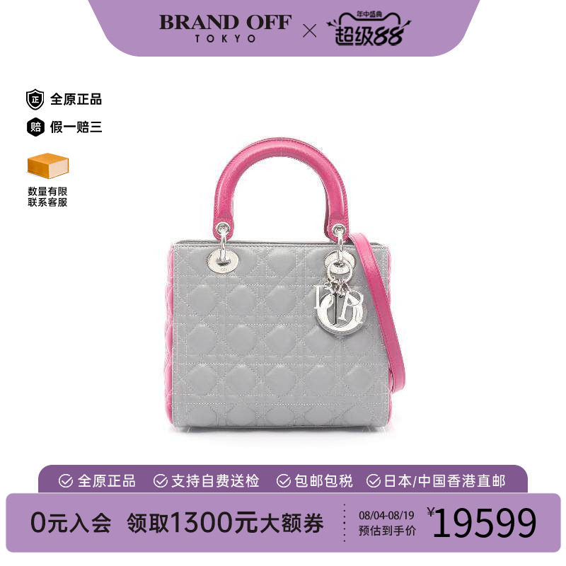 中古Dior迪奥手提包レディース