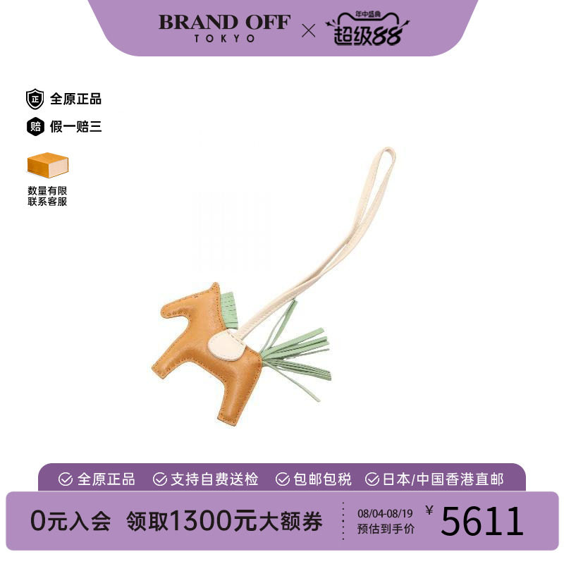 中古Hermes爱马仕其他