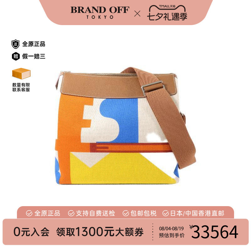 中古Hermes爱马仕斜挎包