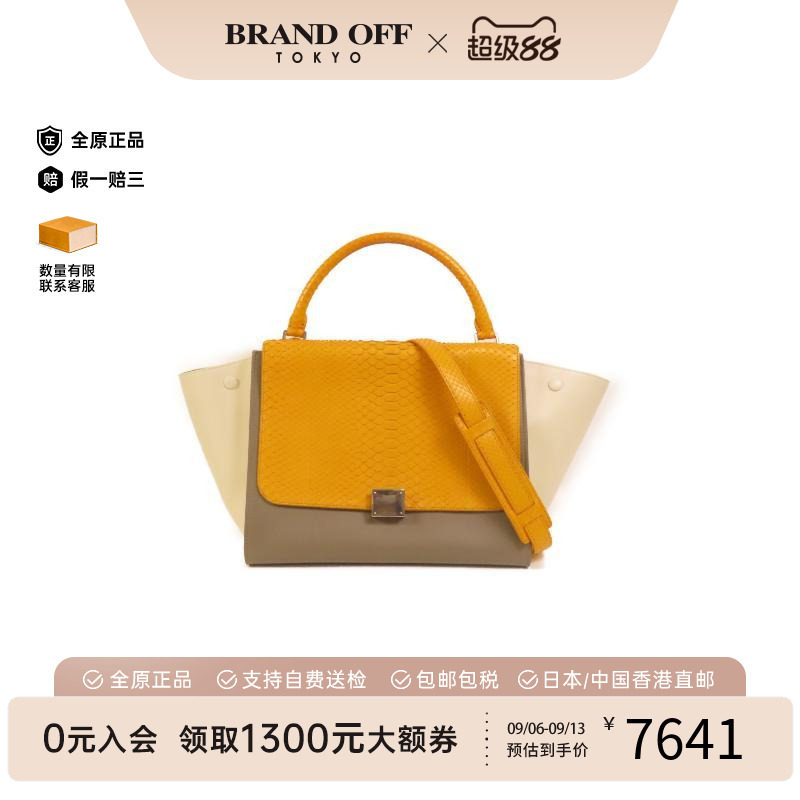 中古Celine赛琳斜挎包レディース