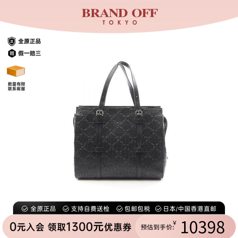 中古-日本进口Gucci古驰托特包
