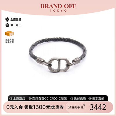 中古Dior迪奥手链メンズ牛皮