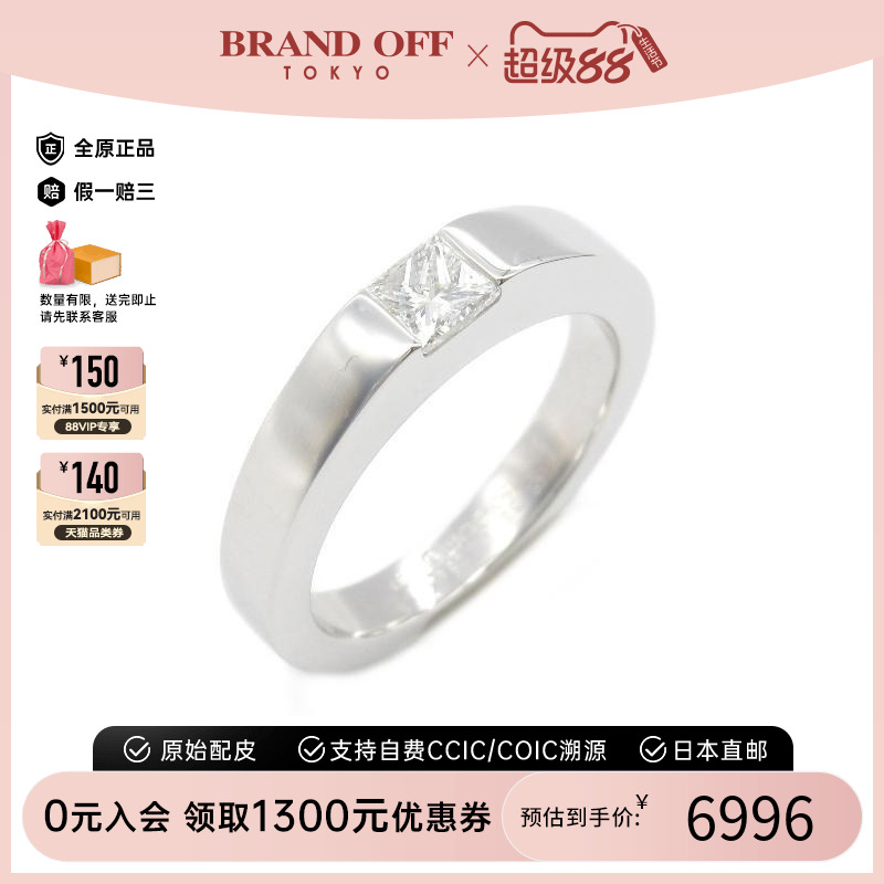 中古Cartier卡地亚戒指