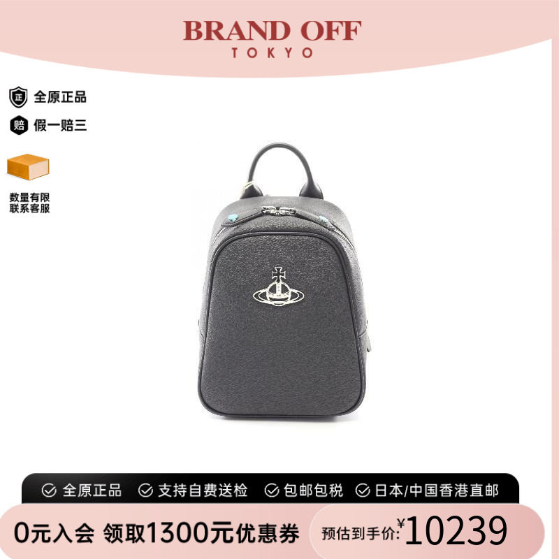 中古VivienneWestwood薇薇安