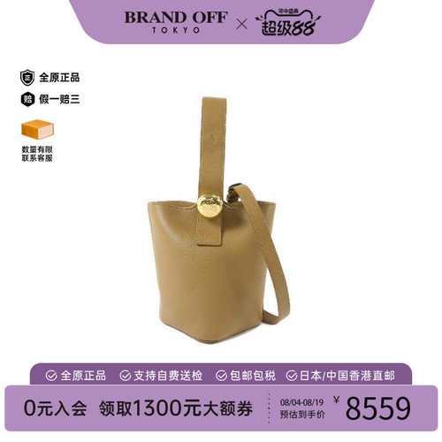 中古Loewe罗意威斜挎包