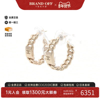 中古Chanel香奈儿耳夹/耳钉