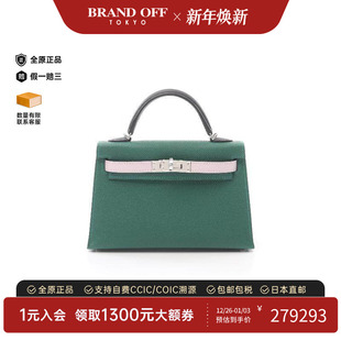 中古Hermes爱马仕女包S级99新mini 2迷你凯莉包牛皮手提包 Kelly