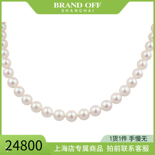 Cartier(卡地亚)海水珍珠项链