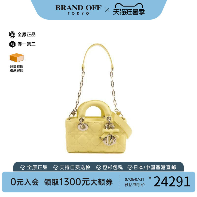 中古Dior迪奥斜挎包レディース