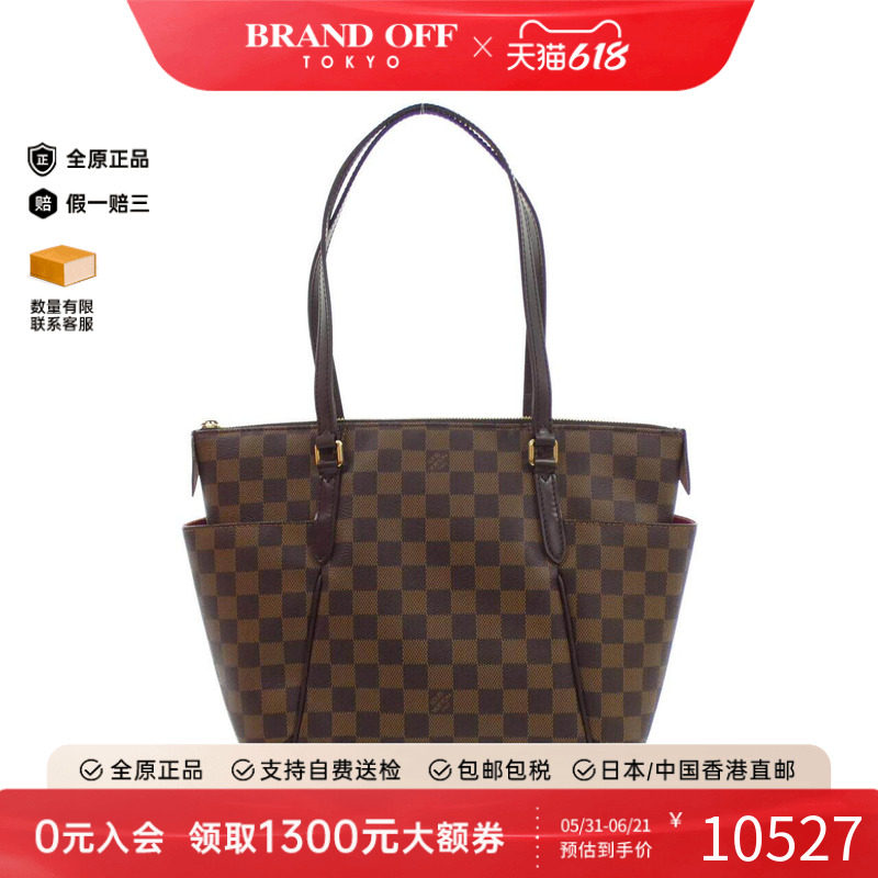 中古LV路易威登女包A级95新Damier Totally22棋盘格单肩包复古