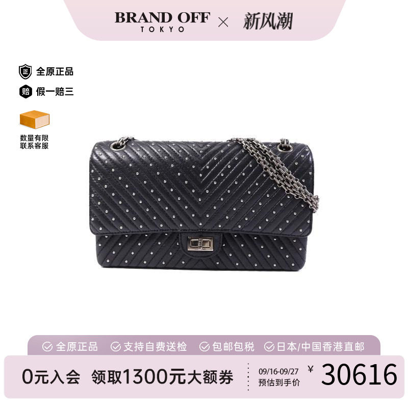 中古Chanel香奈儿斜挎包