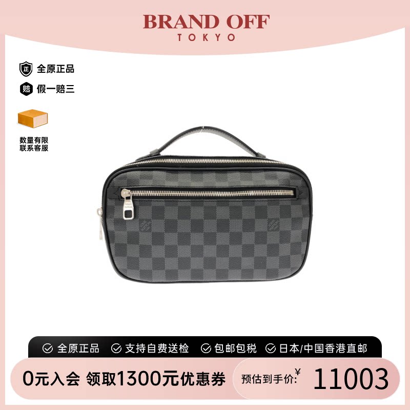 中古LV路易威登胸包棋盘格斜挎包