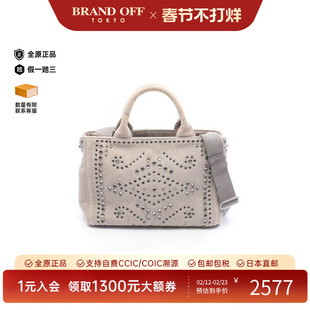 中古Prada普拉达女包B级9新Canapa Tote沙滩包牛仔布托特包灰色