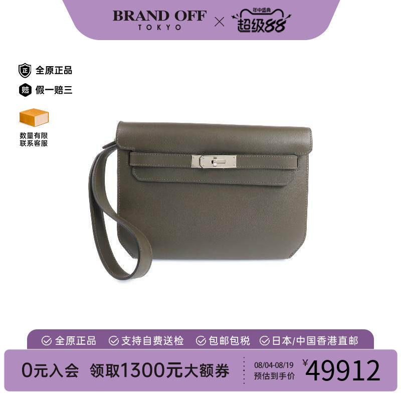 中古Hermes爱马仕手拿包