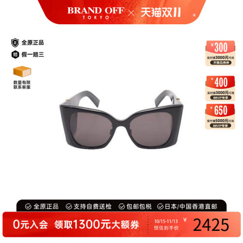 中古-日本进口YSL圣罗兰其他