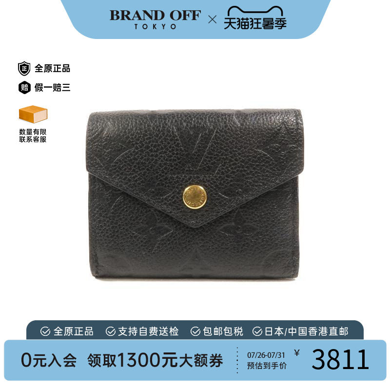 中古LV路易威登短钱包レディース