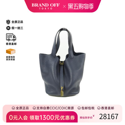 中古Hermes爱马仕手提包