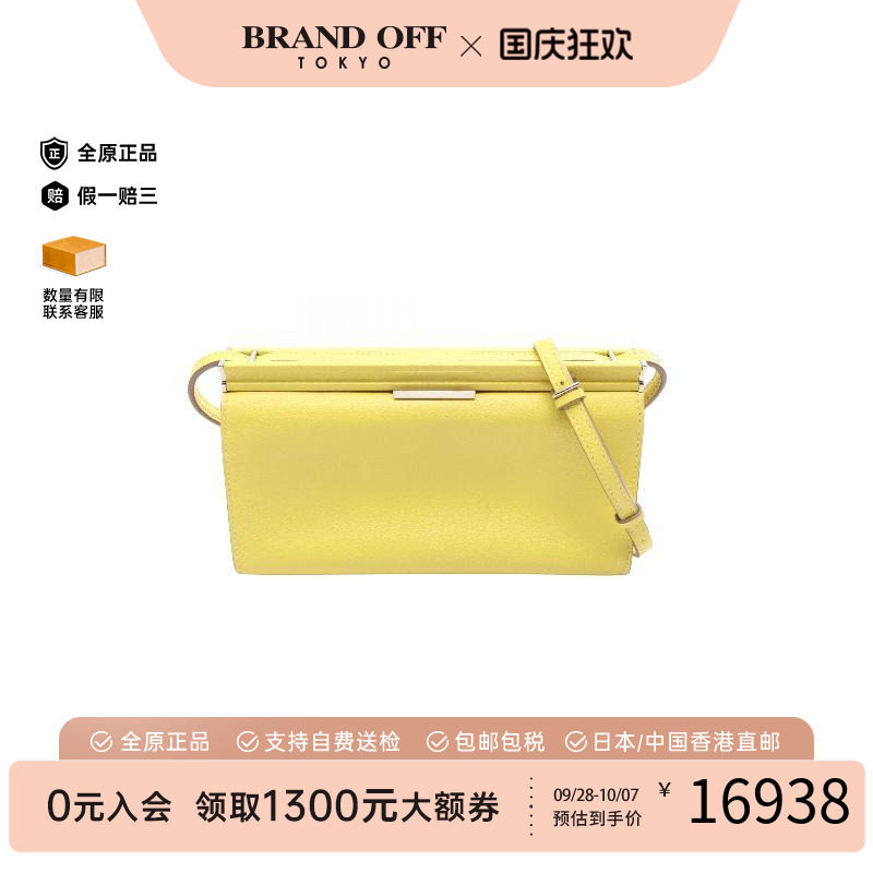 中古Hermes爱马仕斜挎包
