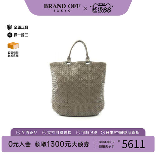 中古BottegaVeneta葆蝶家托特包