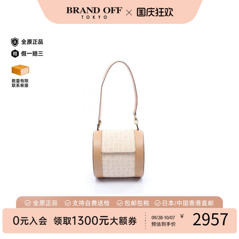 中古Bvlgari宝格丽手提包