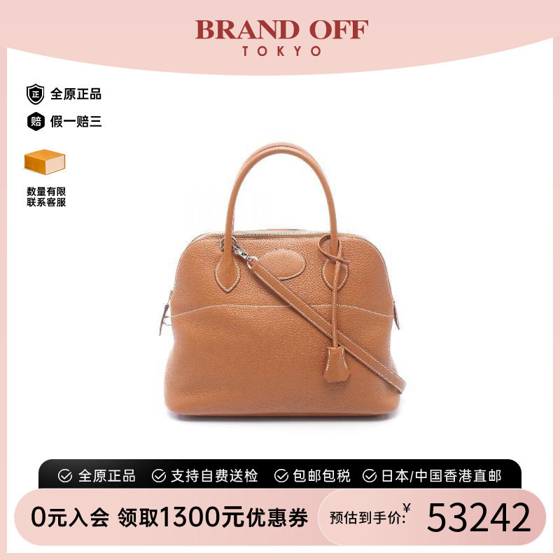 中古Hermes爱马仕手提包