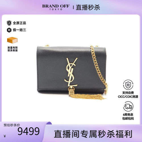 中古YSL圣罗兰斜挎包レディース