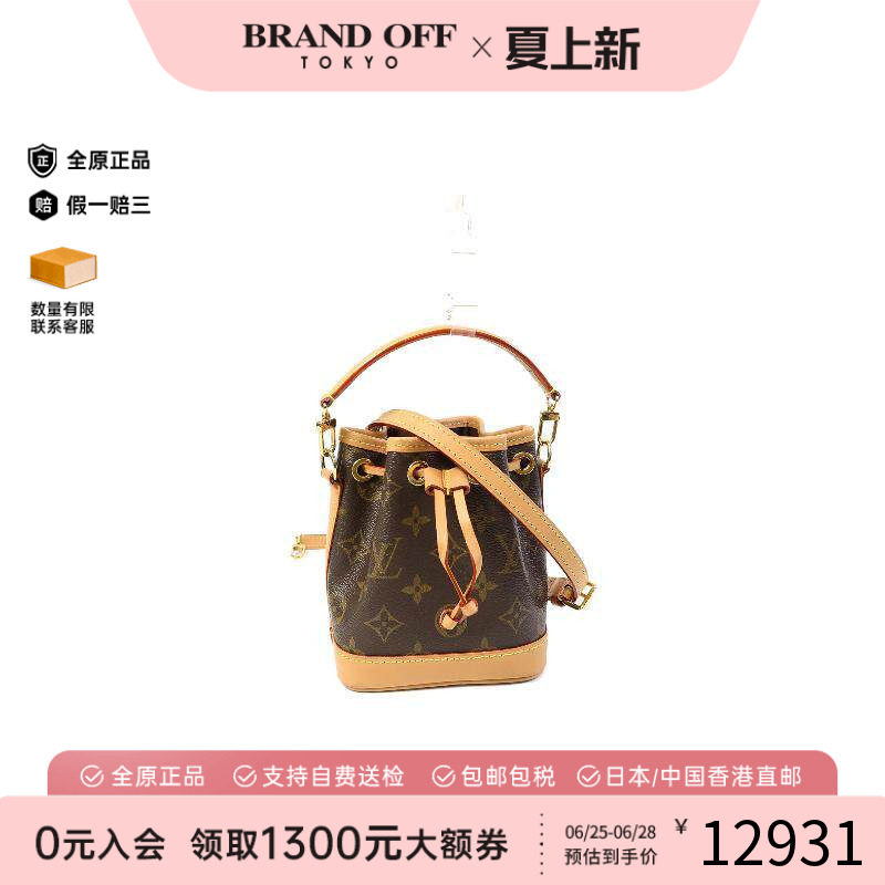 中古LV路易威登斜挎包レディース