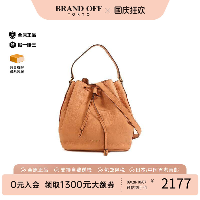 中古Bally巴利斜挎包レディース
