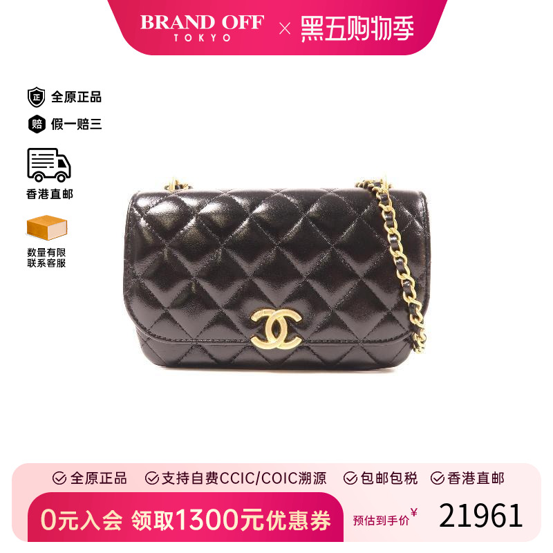 中古Chanel香奈儿斜挎包