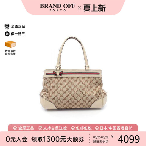 中古-日本进口Gucci古驰托特包