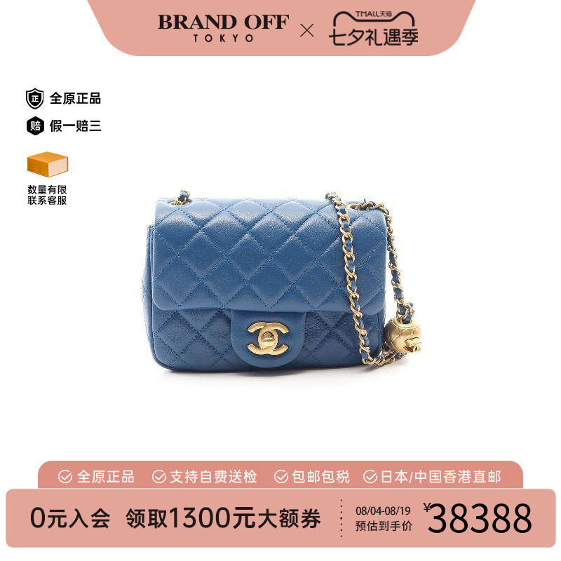 中古Chanel香奈儿单肩包