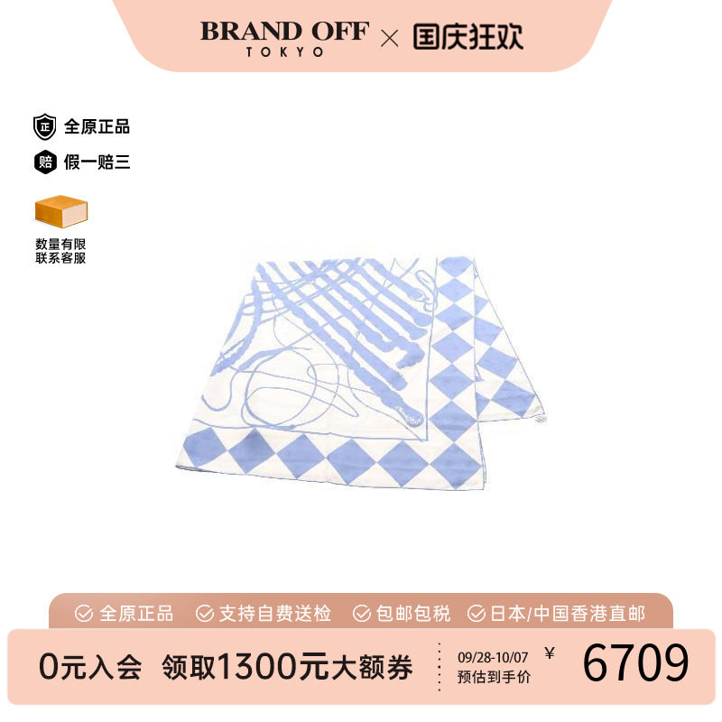 中古Hermes爱马仕围巾/丝巾