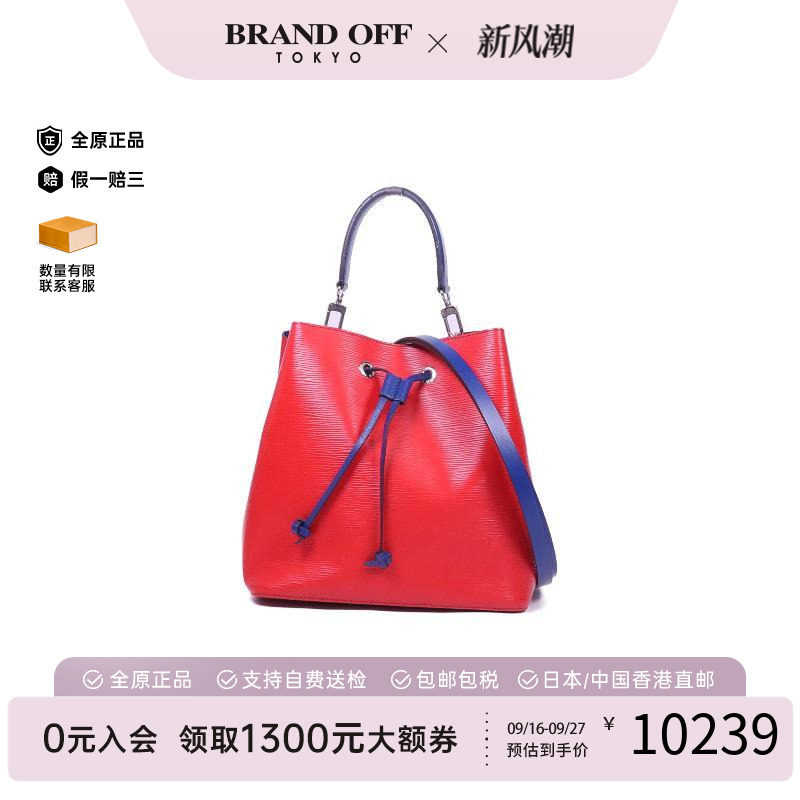 中古LV路易威登斜挎包レディース