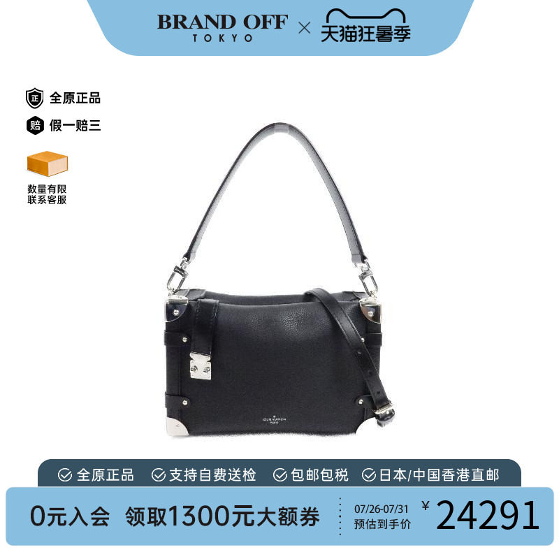 中古LV路易威登斜挎包レディース