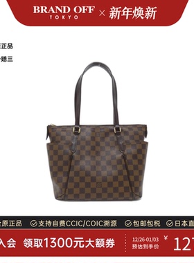 中古LV路易威登女包A级95新Totally PM棋盘格单肩托特包BRANDOFF