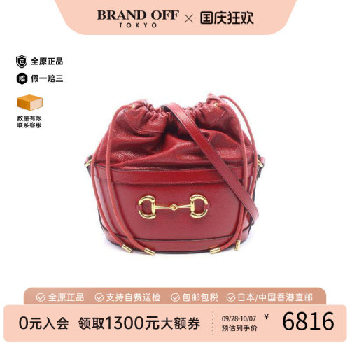 中古Gucci古驰斜挎包レディース