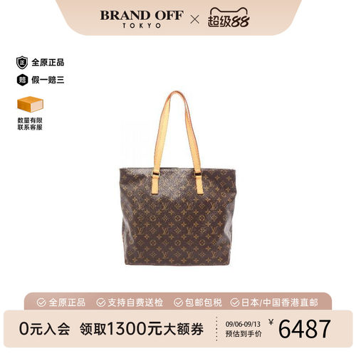 中古LV路易威登托特包