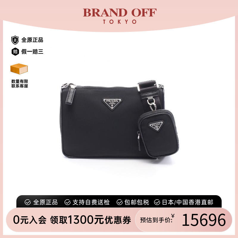 中古Prada普拉达斜挎包メンズ