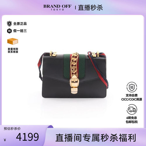 中古Gucci古驰单肩包レディース