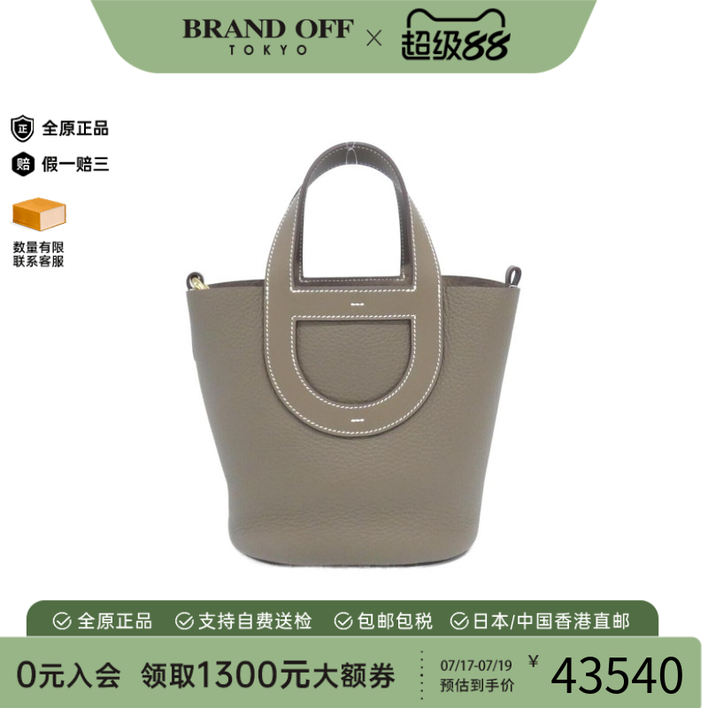 中古Hermes爱马仕大象灰手提女包