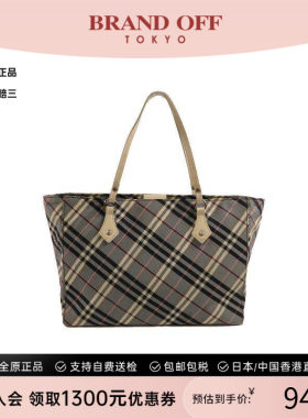 中古Burberry博柏利托特包