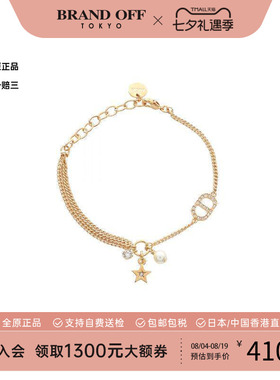 中古Dior迪奥手链レディース