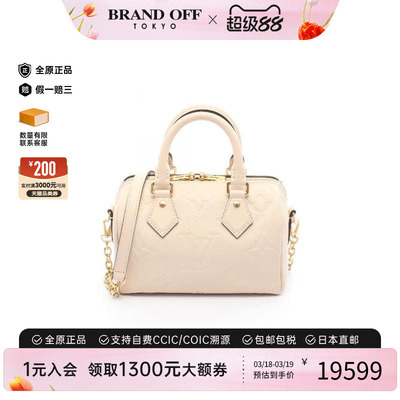 中古LV路易威登斜挎包レディース