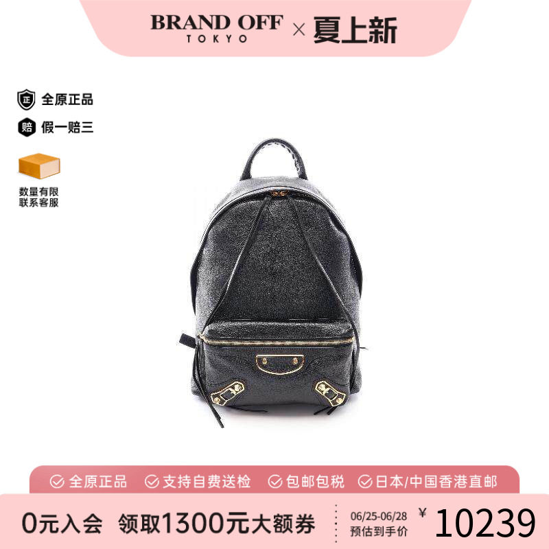 中古Balenciaga巴黎世家双肩包